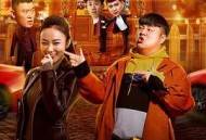 四平青年之街溜子