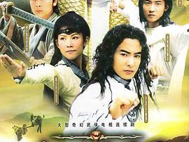 水月洞天MP4格式