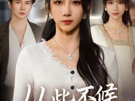 从此不候旧黄昏