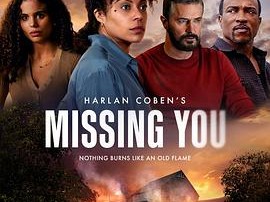 生命中的危险缺憾