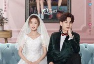 龙一，你要怎样