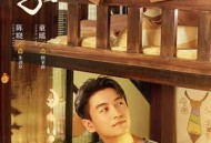 小日子2024MP4格式