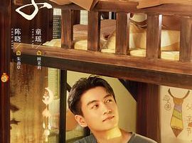 小日子2024MP4格式