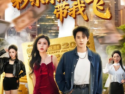 神壕人生：秒杀系统带我飞