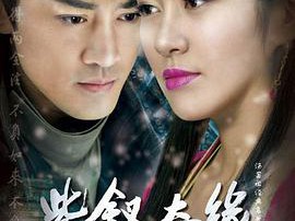 紫钗奇缘未删减MP4格式