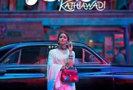 甘古拜·卡蒂娅瓦迪