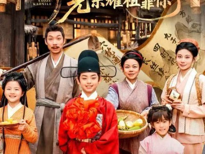 科举：儿啊，光宗耀祖全靠你了