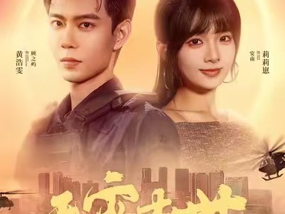 天灾末世，她屯满物资后所向披靡