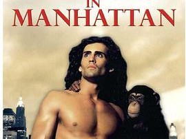 人猿泰山在曼哈顿