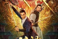 门神之决战蛟龙