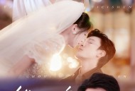 他以此身酬旧恩