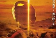 奈克瑟斯奥特曼剧场版