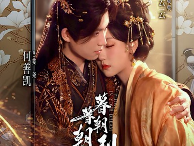 暮暮朝朝梨花落