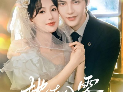 她在八零乘风起