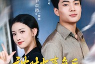 被时光辜负后系统帮我逆天改命