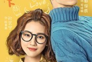 惹上冷殿下MP4格式