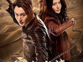 塞上迷情MP4格式