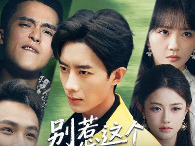 别惹这个外卖员，他活了一万年