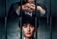 ST 红白的搜查档案