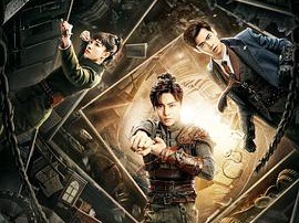 心宅猎人MP4格式