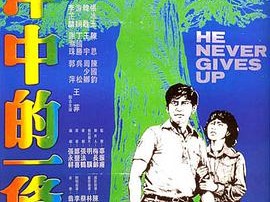 汪洋中的一条船