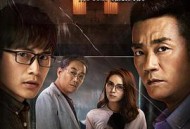 罪途2之救赎代价