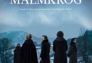 马尔姆克罗格庄园