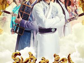 纳妾记第二季MP4格式