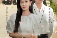 与君契：穿过时间来爱你