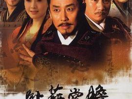 卧薪尝胆MP4格式