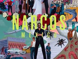 毒枭：墨西哥第三季