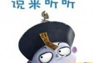 小伙误入僵尸村 揭秘不为人知的故事_灵异鬼话_UFO发现网