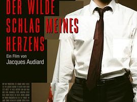 我心遗忘的节奏