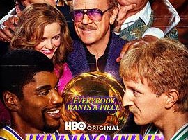 胜利时刻：湖人王朝崛起第二季