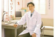 疗愈心伤剧场版