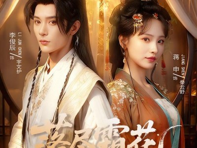 落尽霜花满地伤