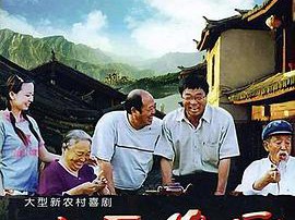 欢乐农家MP4格式