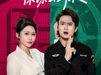 美女总裁的保镖会剑来