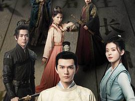 明月祭君心MP4格式