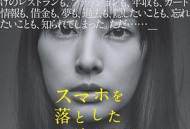 虽然只是弄丢了手机