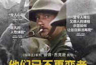 他们已不再变老