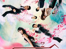 爱情公寓第四季MP4格式