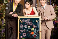 亲爱的味道MP4格式