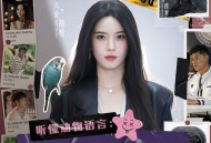 听懂动物语言：我成了警局常客第一部