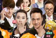 爱我就陪我看电影