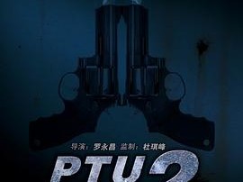 机动部队—同袍