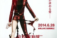 攻壳机动队：崛起3