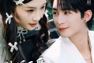 先婚后爱，不，先吃瓜