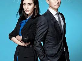 亲爱的翻译官MP4格式