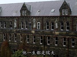 鬼影喧嚣第二季